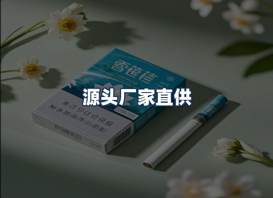 直发优势